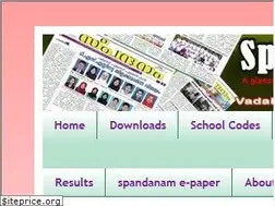 Sites similar to spandanamnews.blogspot.com