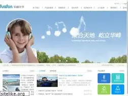 Sites similar to spandex.com.cn