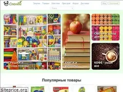 Sites similar to spandy.ru