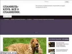 Sites similar to spaniel-club.ru