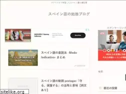 Sites similar to spanish-lang.com