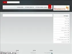 Sites similar to spanish.co.il