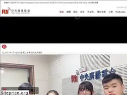 Sites similar to spanish.rti.org.tw