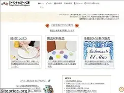 Sites similar to spanishtile.net