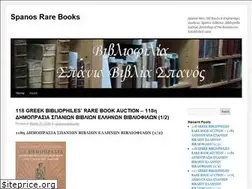 Sites similar to spanosrarebooks.wordpress.com