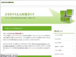 Sites similar to spantivirus.net