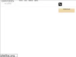 Sites similar to spaonegin.ru