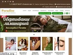Sites similar to spapodolsk.com