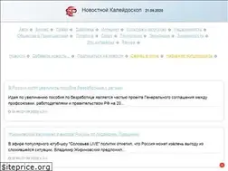 Sites similar to spar.org.ua