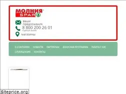 Sites similar to spar74.ru