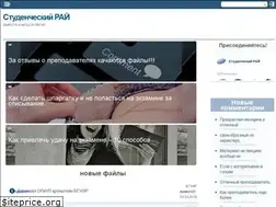 Sites similar to sparadise.org