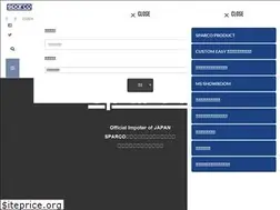 Sites similar to sparco-japan.com