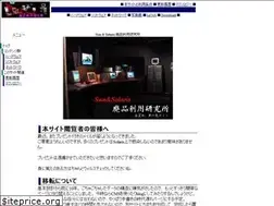 Sites similar to sparcstation.org