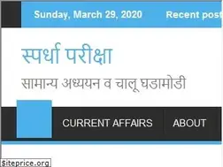 Sites similar to spardhapariksha.org