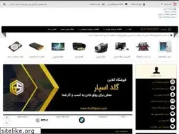 Sites similar to sparekala.com