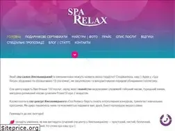 Sites similar to sparelax.com.ua
