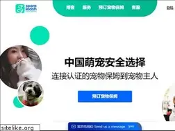 Sites similar to spareleash.com.cn