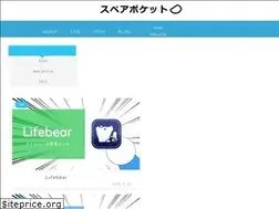 Sites similar to sparepoket.com