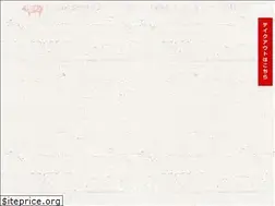 Sites similar to spareribshouse-howdy.com