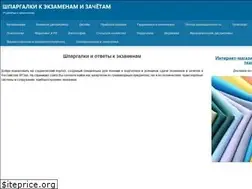 Sites similar to spargalki.ru