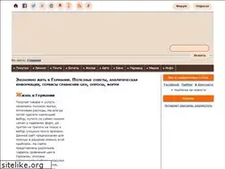 Sites similar to spargeld.ru-geld.de