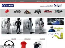 Sites similar to spariran.com