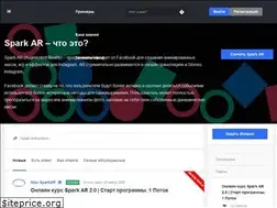 Sites similar to spark-ar.ru