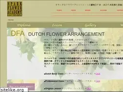 Sites similar to spark-flower.jp