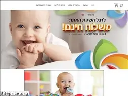 Sites similar to spark-toys.com