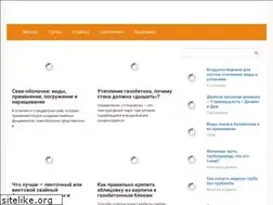 Sites similar to spark-welding.ru