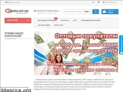 Sites similar to spark.od.ua