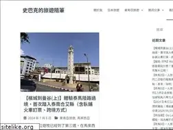 Sites similar to sparkblogger.com