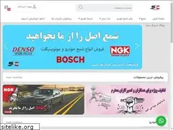 Sites similar to sparkcenter.ir
