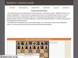 Sites similar to sparkchess.ru