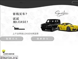 Sites similar to sparklease.com