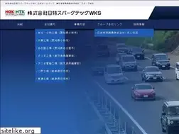 Sites similar to sparktec-wks.co.jp