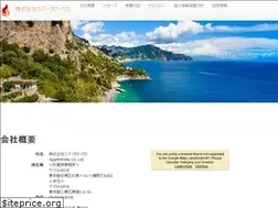 Sites similar to sparkworks.co.jp