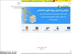 Sites similar to sparlos.ir