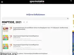 Sites similar to sparmatseto.gr