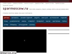 Sites similar to sparmoscow.ru