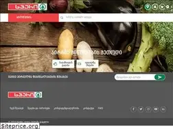 Sites similar to sparonline.ge