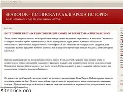 Sites similar to sparotok.blogspot.com