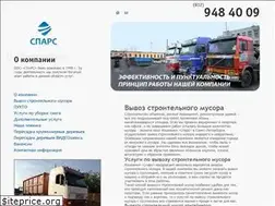 Sites similar to spars.spb.ru