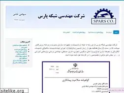 Sites similar to sparsco.com
