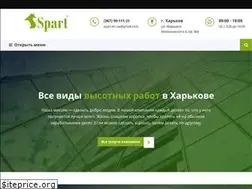 Sites similar to spart.kh.ua