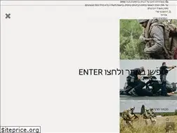 Sites similar to sparta-tactical.co.il