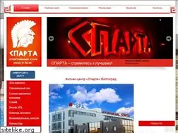 Sites similar to sparta-vlg.ru