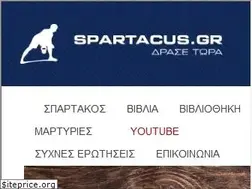 Sites similar to spartacus.gr