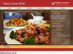 Sites similar to spartagreatwall.com