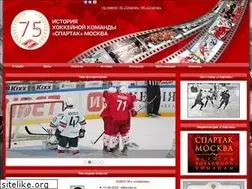 Sites similar to spartak-history.ru